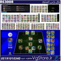 اکانت ای فوتبال با 100 سکه کد 863008