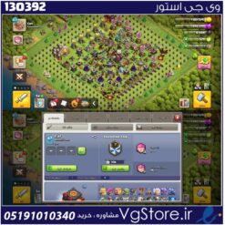 اکانت کلش اف کلنز تاون هال 10 لول 67 کد 130392