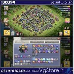 اکانت کلش اف کلنز تاون هال 14 لول 143 کد 130394