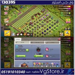اکانت کلش اف کلنز تاون هال 10 لول 69 کد 130395