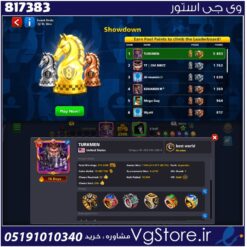 اکانت بازی 8 Ball Pool لول 109 کد 817383