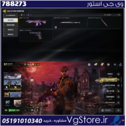 اکانت کالاف دیوتی موبایل لول 2 ریجن هند کد 788273