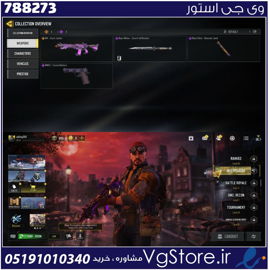 اکانت کالاف دیوتی موبایل لول 2 ریجن هند کد 788273 1 اکانت کالاف دیوتی موبایل لول 2 ریجن هند کد 788273