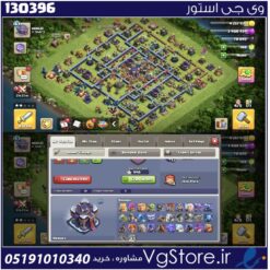 اکانت کلش اف کلنز تاون هال 15 لول 163 کد 130396