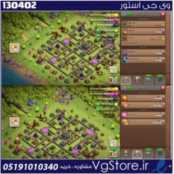 اکانت کلش اف کلنز تاون هال 9 لول 61 کد 130402