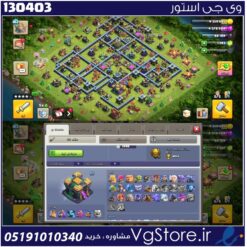 اکانت کلش اف کلنز تاون هال 14 لول 161 کد 130403