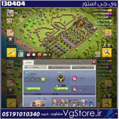 اکانت کلش اف کلنز تاون هال 11 لول 74 کد 130404
