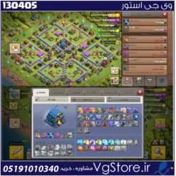 اکانت کلش اف کلنز تاون هال 12 لول 121 کد 130405