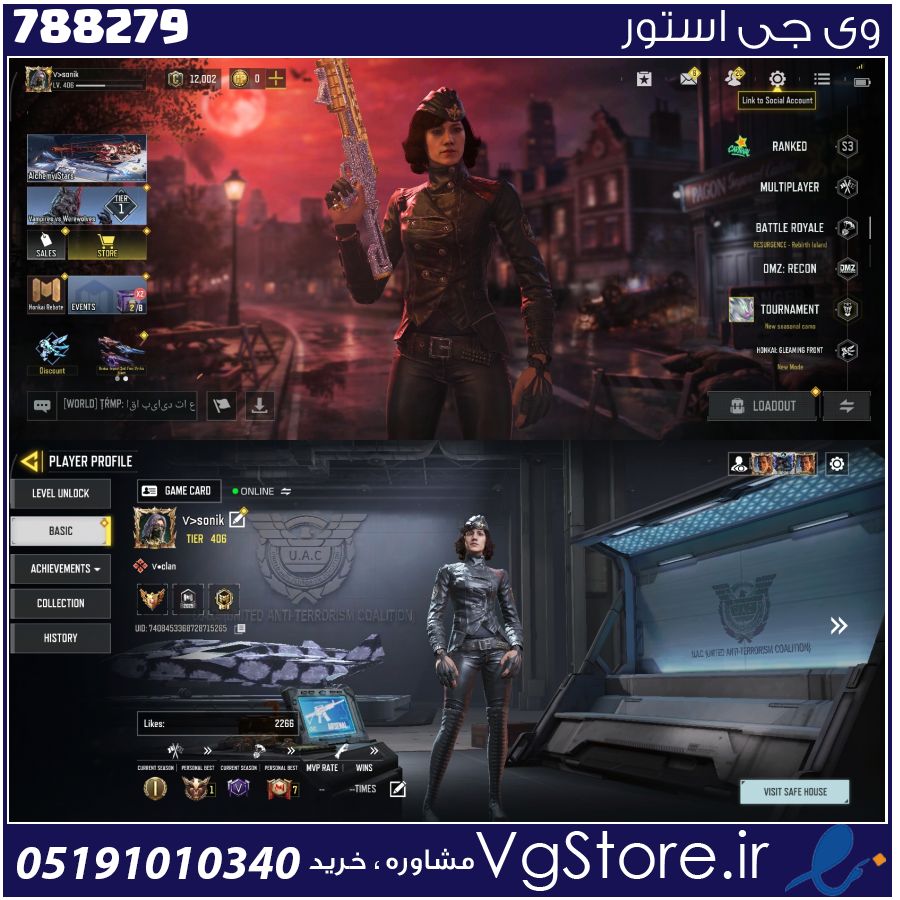 اکانت کالاف دیوتی موبایل لول 406 ریجن اسیا کد 788279 1 اکانت کالاف دیوتی موبایل لول 406 ریجن اسیا کد 788279