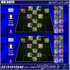 اکانت ای فوتبال با 120 سکه کد 863015