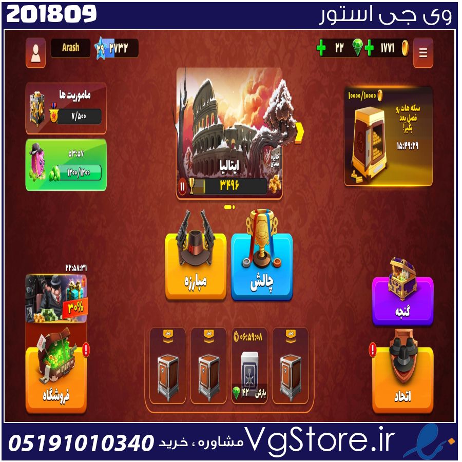 اکانت پسر خوانده لول 29 کد 201809 1 اکانت پسر خوانده لول 29 کد 201809