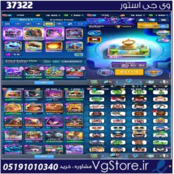 اکانت کلش رویال لول 1756 کد 37322