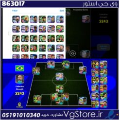 اکانت ای فوتبال با 600 سکه کد 863017