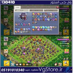 اکانت کلش اف کلنز تاون هال 15 لول 163 کد 130410