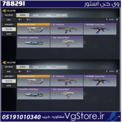 اکانت کالاف دیوتی موبایل لول 4 ریجن هند کد 788291