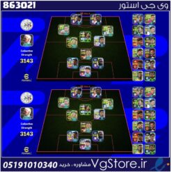 اکانت ای فوتبال با 425 سکه کد 863021