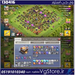 اکانت کلش اف کلنز تاون هال 11 لول 74 کد 130416