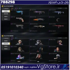 اکانت کالاف دیوتی موبایل لول 78 ریجن هند کد 788298