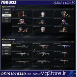 اکانت کالاف دیوتی موبایل لول 48 ریجن هند کد 788303
