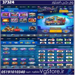 اکانت کلش رویال لول 14 کد 37324