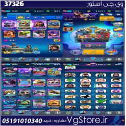 اکانت کلش رویال لول 35 کد 37326