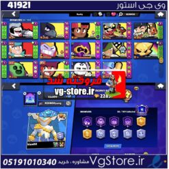 اکانت براول استارز کاپ 22000 کد 41921