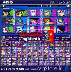 اکانت براول استارز کاپ 14514 کد 41915