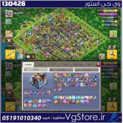 اکانت کلش اف کلنز تاون هال 18 لول 253 کد 130428