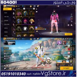 اکانت فری فایر لول 60 ریجن خاور میانه کد 804001