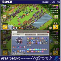 اکانت کلش اف کلنز تاون هال 15 لول 220 کد 130431