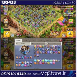 اکانت کلش اف کلنز تاون هال 18 لول 149 کد 130433