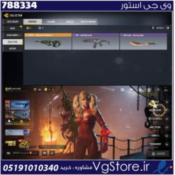 اکانت کالاف دیوتی موبایل لول 36 ریجن هند کد 788334