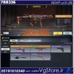 اکانت کالاف دیوتی موبایل لول 1 ریجن هند کد 788336