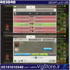 خرید کلن کلش لول 17 وارلیگ کریستال کد 403040