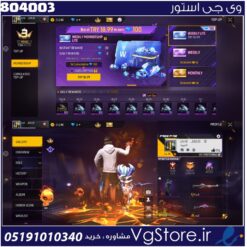 اکانت فری فایر لول 36 ریجن خاورمیانه کد 804003