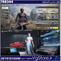 اکانت کالاف دیوتی موبایل لول 450 ریجن هند کد 788344