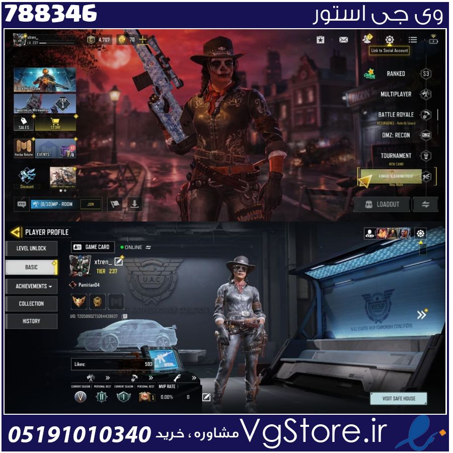 اکانت کالاف دیوتی موبایل لول 237 ریجن هند کد 788346 1 اکانت کالاف دیوتی موبایل لول 237 ریجن هند کد 788346