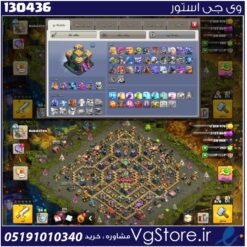 اکانت کلش اف کلنز تاون هال 14 لول 165 کد 130436