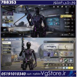 اکانت کالاف دیوتی موبایل لول 2 ریجن هند کد 788353