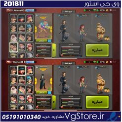 اکانت پسر خوانده لول 20 کد 201811
