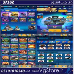 اکانت کلش رویال لول 20 کد 37332