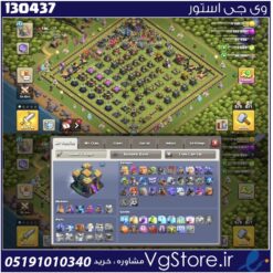 اکانت کلش اف کلنز تاون هال 14 لول 151 کد 130437