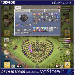 اکانت کلش اف کلنز تاون هال 9 لول 59 کد 130438