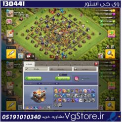 اکانت کلش اف کلنز تاون هال 11 لول 79 کد 130441
