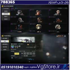اکانت کالاف دیوتی موبایل لول 195 ریجن هند کد 788365