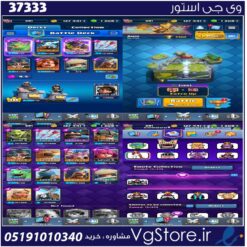 اکانت کلش رویال لول 10 کد 37333