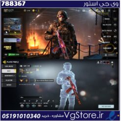 اکانت کالاف دیوتی موبایل لول 263 ریجن هند کد 788367