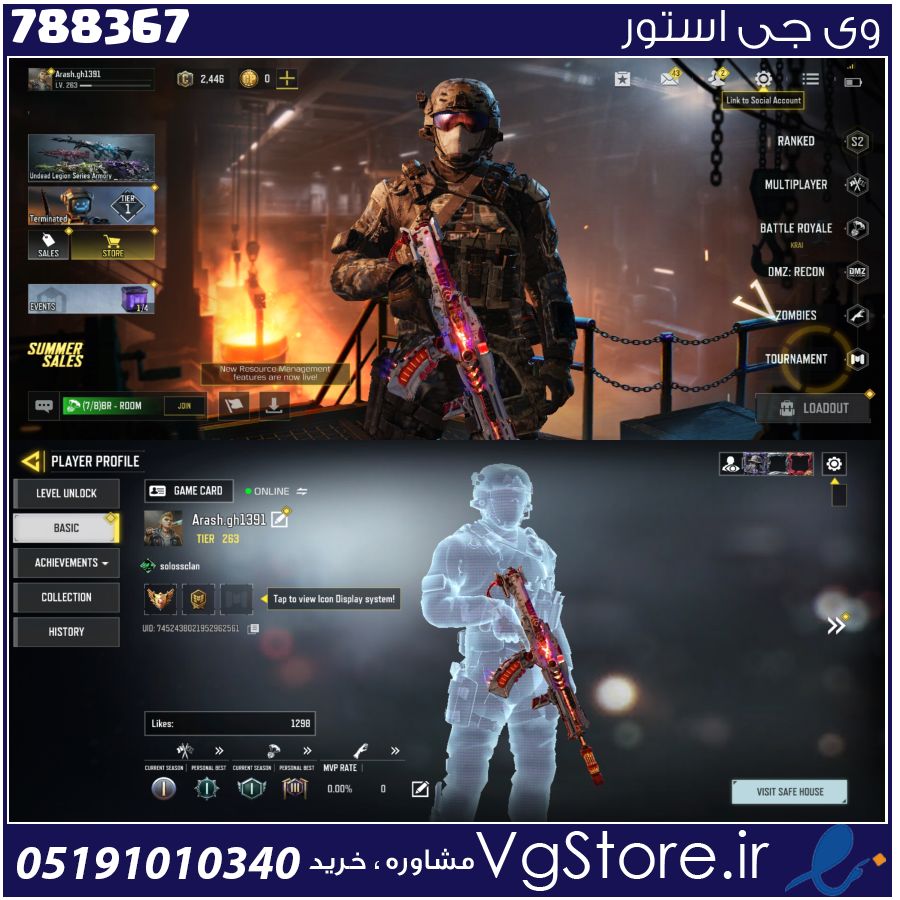اکانت کالاف دیوتی موبایل لول 263 ریجن هند کد 788367 1 اکانت کالاف دیوتی موبایل لول 263 ریجن هند کد 788367