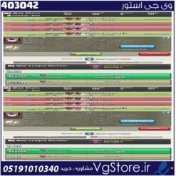 خرید کلن کلش لول 20 وارلیگ کریستال کد 403042