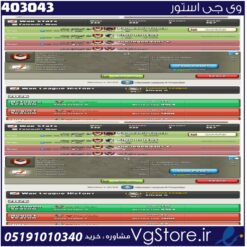 خرید کلن کلش لول 16 وارلیگ سیلور ( نقره ای ) کد 403043